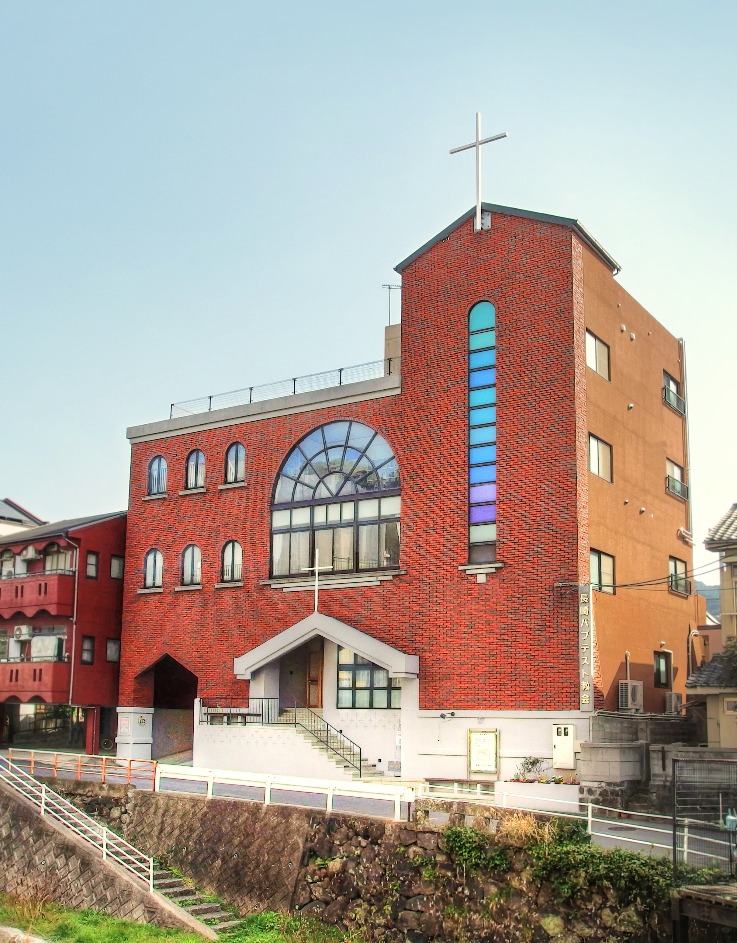 Nagasaki Baptist Church photo